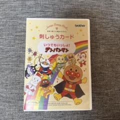 プラザー　アンパンマン  ミシンカードのサムネイル