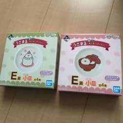 うさまる　一番くじのサムネイル