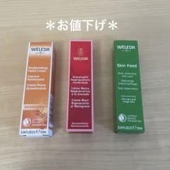 ヴェレダ　ハンドクリームセットのサムネイル