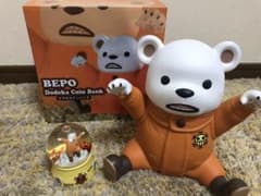 【最終値下げ】ベポのドデカコインバンクとスノードームのサムネイル