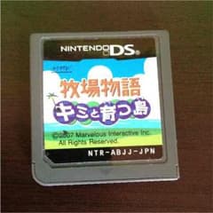 牧場物語 ♡ DSソフトのサムネイル