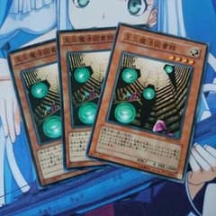 王立魔法図書館のサムネイル