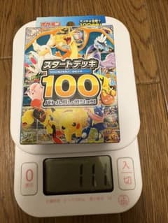 MEGA スタートデッキ100 バトルコレクション111g１個109g２個 MEGA スタートデッキ100 バトルコレクション111g1個109g2個 - メルカリ