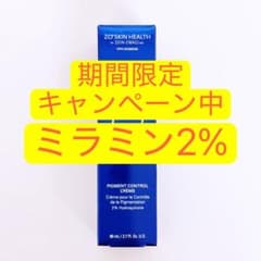 ミラミン2％ ゼオスキン ZOSKIN - メルカリ