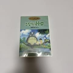이웃집 토토로 DVD 지브리가 가득 COLLECTION