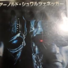 터미네이터 3 DVD 일본어 추첨판, 미션: 임파서블, 기타