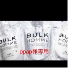 窪塚洋介愛用 男の洗顔 バルクオム ！3点セット！のサムネイル