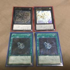 希望皇ホープレイビクトリー  ヌメロンフォースのサムネイル