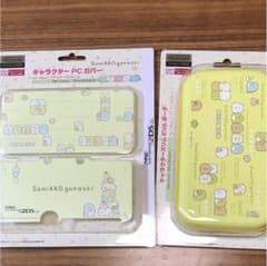 new 2DS LL カバー&ポーチのサムネイル