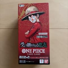 即日発送 ワンピースカード 受け継がれる意志 OP-13 テープカット 1BOX