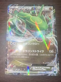 レックウザEX XYD メガバトルデッキ60 MレックウザEX 005/018 レックウザEX XYD 005/018 メガバトルデッキ60 - メルカリ