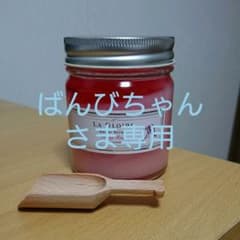 ラ グロワール シュガースクラブのサムネイル