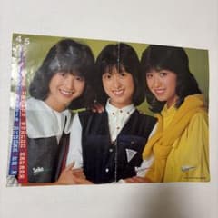松田聖子•河合奈保子•三原順子平凡付録特大ポスター - メルカリ