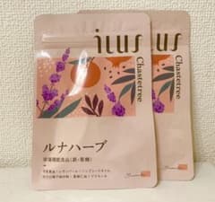 【新品・未使用】ILUS イルス ルナハーブ サプリ 2袋セットのサムネイル