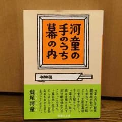 本のサムネイル