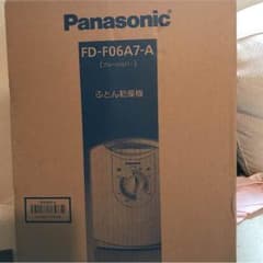 パナソニック布団乾燥機のサムネイル
