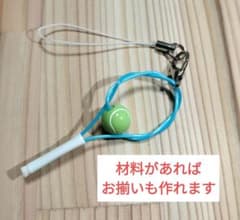 テニスラケット ストラップのサムネイル