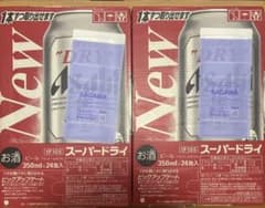 【新品未開封】アサヒスーパードライ 350ml×2ケース (48本)のサムネイル