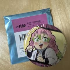 鬼滅の刃 柱展 エモーショナル缶バッジ 甘露寺蜜璃 - メルカリ