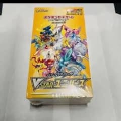 ポケモンカード ハイクラスパック VSTARユニバース 1box 新品未開封のサムネイル