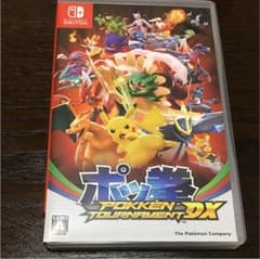 ポッ拳 POKKÉN TOURNAMENT DXのサムネイル