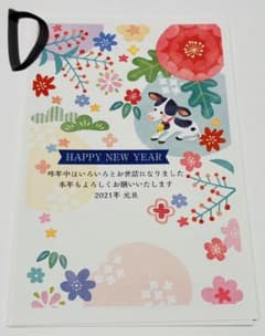 エリ様　D10枚　F15枚　15、7枚　差出人ありのサムネイル