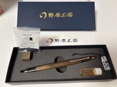 野原工芸 神代欅シャープペンシル - メルカリ