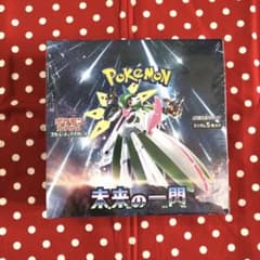 ポケモンカードゲーム スカーレット＆バイオレット 拡張パック 未来の一閃 BOX