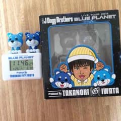 三代目 岩田剛典 目覚まし時計 BPメンプロ★のサムネイル