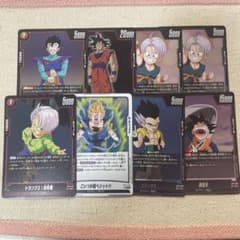ドラゴンボール フュージョンワールド カード 8枚セットのサムネイル