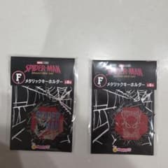 SPIDER-MAN 메탈릭키링 2종 세트 신품 미개봉
