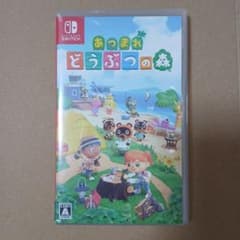 Nintendo Switch　あつまれどうぶつの森　ソフトのサムネイル