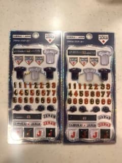 正規品】wbc2026 サムライジャパン プチドロップ シリアルナンバー入り 