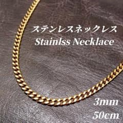 스테인리스 3mm 키헤이 체인 목걸이 ko02 골드