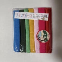 京染はぎれセット 7色 36cm×10cmのサムネイル