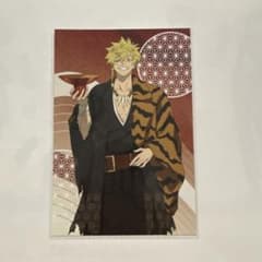 地獄楽　亜左弔兵衛ブロマイドのサムネイル