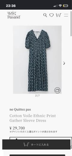 ヌキテパ　コットンドレス　　Pasand by ne Quittez pas |のサムネイル