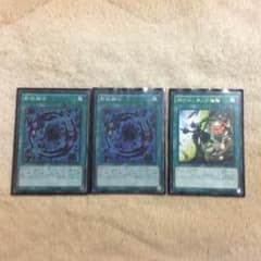 激安!! 影依融合×2 神の写し身との接触×1のサムネイル