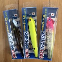 【新品未使用応募券付】ブルーブルー　スネコン130TG 3色セット レアカラー】☆ブルーブルー スネコン130S 【応募券つき】 3個セット