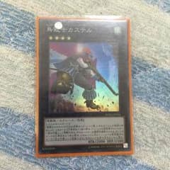 鳥銃士カステルのサムネイル