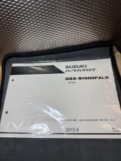 GSX-S1000F GSX-S1000FAL6 GT79Aのサムネイル