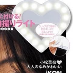 売り切れ続出♡CanCan自撮りライトのサムネイル