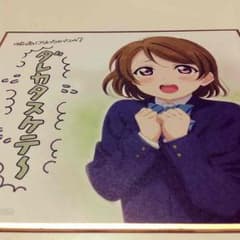 劇場版ラブライブ！小泉花陽色紙のサムネイル