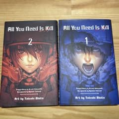 All You Need Is Kill 1巻2巻セットのサムネイル