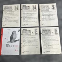 2025年度6月実施 ベネッセ進研模試 大学入学共通テスト模試 - メルカリ