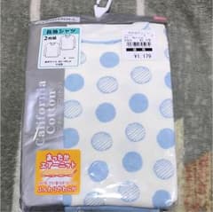肌着 90センチのサムネイル