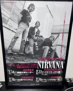 NIRVANA ニルヴァーナ NEVER MIND 来日ポスター レプリカ NIRVANA ニルヴァーナ NEVER MIND 来日ポスター レプリカ - メルカリ