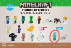 マイクラ　フィギュアキーチェーン　【レア】スティーブ　ダイヤモンドのサムネイル
