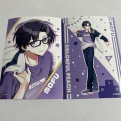 もふ　ネットプリント2枚のサムネイル