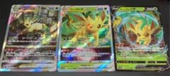 リーフィア SAR セットのサムネイル